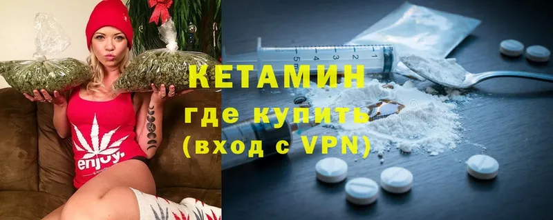 где купить   Анапа  Кетамин ketamine 